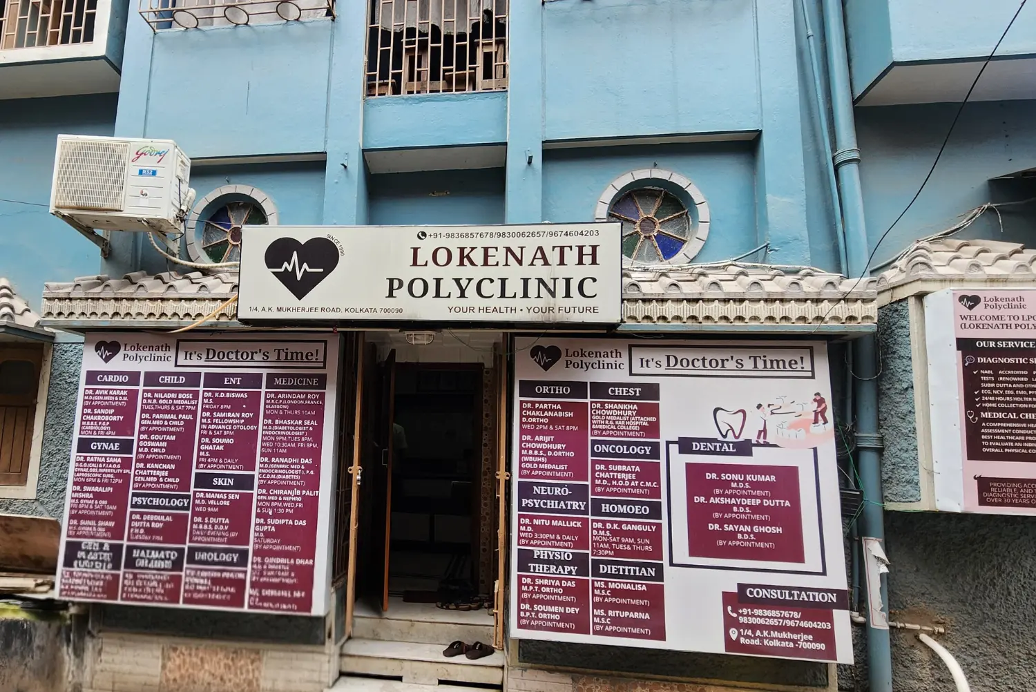 Lokenath Polyclinic